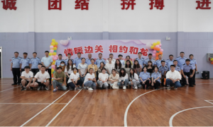 相约和龙 移民管理警察为爱牵手