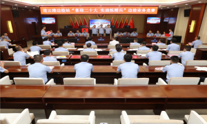 连云港出入境边防检查站举办“喜迎二十大 实战练精兵”边检业务竞赛
