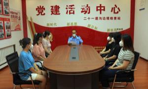 家属座谈暖警营 同心携手聚警心