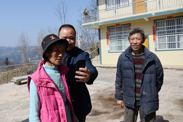 dangjian4.jpg