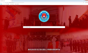 皇岗出入境边防检查站“队伍正规化建设工作制度标准检索平台”正式启用 