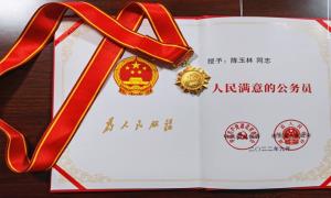 陈玉林：一片丹心只为民 一身正气护法治