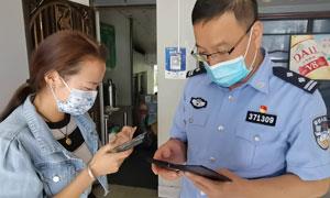 古登边境派出所成功阻止一起冒充武警电信诈骗案件