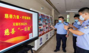 警民同心 纾困解难“云”捐款