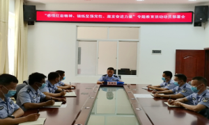 弘扬红岩精神 熔铸红岩警魂