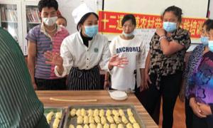 吉林长白县开展技能培训 增强农村劳动力内生动力