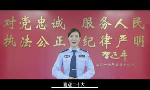 三亚出入境边防检查站微党课作品获评优秀基层理论宣讲微视频