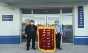 民警及时挽回群众经济损失