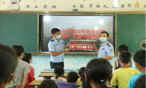 “未”你而来 守护成长