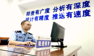 秦皇岛边检民警闫博在淬炼中成长