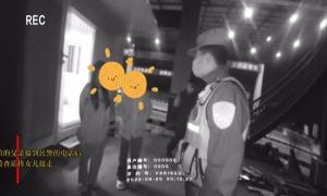 云南文山移民管理警察夜送离家出走少女归家获称赞