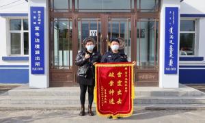 千里追损1.5万元，室韦边境派出所破获一起电信诈骗案