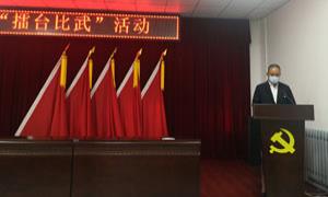 松江河镇开展村干部“擂台比武”主题演讲活动