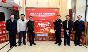 长白山边境管理支队与华润资本、迪瑞医疗开展爱心捐赠暨主题党日活动