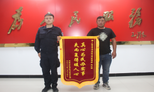 失而复得暖人心 真心为民办实事