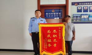 防川边境派出所民警帮助辖区村民找回走失黄牛