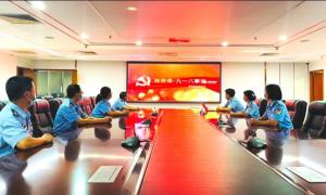 九一八，不敢忘，不能忘！