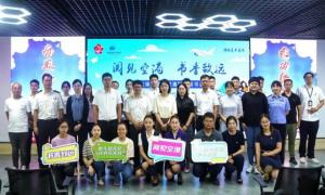 无锡出入境边防检查站派员参加“先锋引航”党建联盟读书会