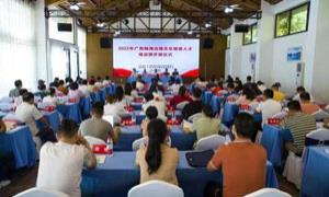 广西举办陆海边境文化旅游人才培训班