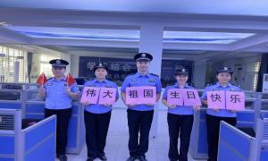 北海机场出入境边检站执勤队民警开展“喜迎国庆，点亮红心”系列活动