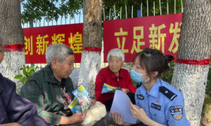 提升网络安全意识 打击整治养老诈骗