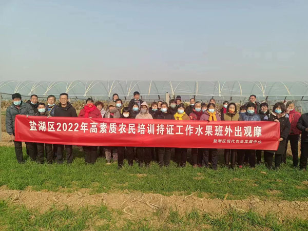 yanhu1.jpg