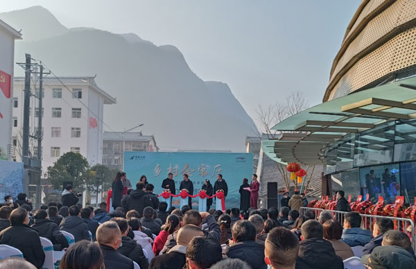 xiangcun.jpg