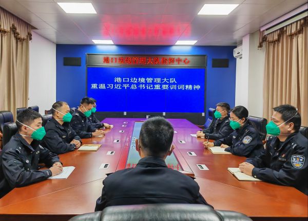 gangkou图2：重温习近平重要训词精神   赵红琼摄.jpg