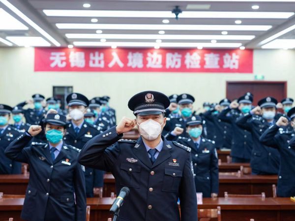无锡出入境边防检查站举行中国人民警察节庆祝活动2.jpg