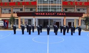 辞旧迎新不忘初心 勇毅奋进筑梦远航