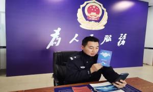 长白山下边境警务室送上“反诈年货”