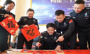 边关警营年味浓