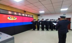 和龙边境检查站开展“中国人民警察节”庆祝活动