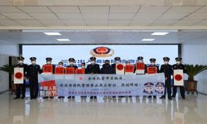 三合边检站组织开展庆祝第三个中国人民警察节系列活动