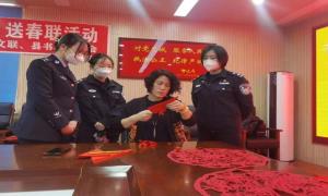 书画进警营 文化下基层