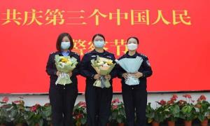 北海机场出入境边防检查站开展庆祝警察节活动