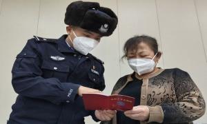 春化边境检查站开展中国人民警察节宣传庆祝活动
