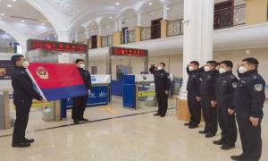 不负时代，勇毅前行！阿日哈沙特出入境边防检查站致敬警察节