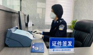 黄骅出入境边防检查站顺利完成新型冠状病毒感染“乙类乙管”政策实施后首批船员换班工作