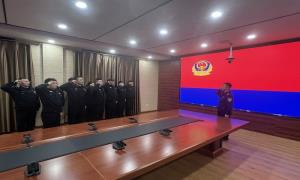 浑江边境管理大队警察节“重温入警誓词”