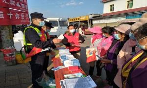 集中整治边境社会治安 护航群众平安过大年