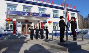 额尔古纳边境管理大队开展“中国人民警察节”庆祝活动