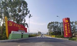 乡村道路“白改黑” 美丽畲乡换新颜