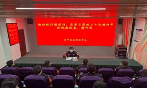丙中洛边境检查站开展学习宣传贯彻党的二十大精神主题交流分享活动