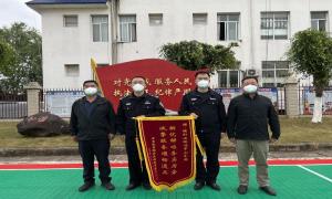 助力涉外业务企业复工复产获赠送锦旗