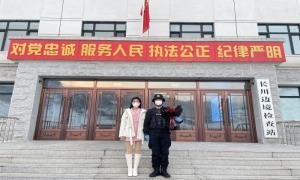 临江边境管理大队多种形式庆祝“人民警察节”