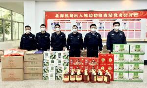 落实暖心惠警举措 发放工会新春福利