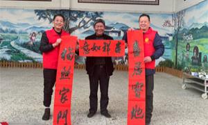 迎春送祝福 温暖留乡村