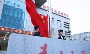 老爷庙出入境边防检查站举行庆祝中国人民警察节”升旗仪式
