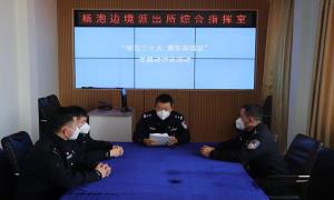 杨泡边境派出所开展“学习二十大 青年有话说”主题活动